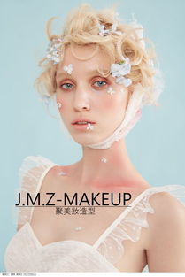 JMZ MAKEUP聚美妆化妆造型培训学校大伟老师作品欣赏